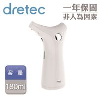 【dretec】流線型電動給皂機-天使白