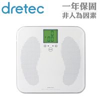 【dretec】日本DACCO兒童寵物電子體重計-白