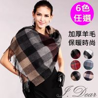 【I.Dear】精品純羊毛羊絨加厚英倫風情格紋圍巾/披肩(6色)