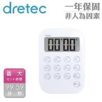 【dretec】新果凍數字型電子計時器-白色