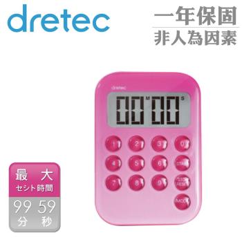 【日本dretec】新果凍數字型電子計時器-粉色 (T-553PK)