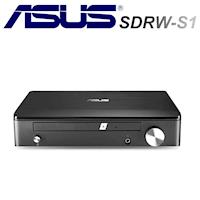 ASUS Impresario SDRW-S1 LITE 虹光光碟機