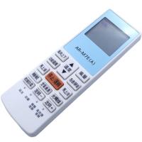 北極熊液晶冷氣遙控器 Kolin歌林系列