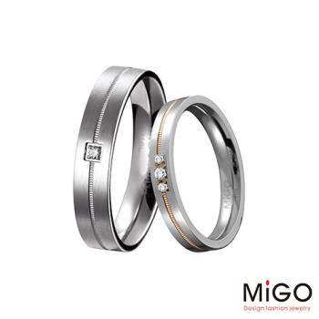 MiGO 守候鑽石/白鋼成對戒指