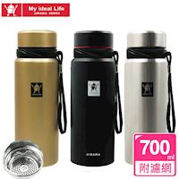 AWANA 經典不鏽鋼運動保溫保冷瓶保溫杯700ml附濾網
