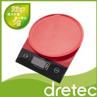 【dretec】「背光旋盤」廚房料理電子秤(2kg)(紅黑色)