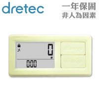 【dretec】小方塊3D加速卡洛里計步器-鵝黃
