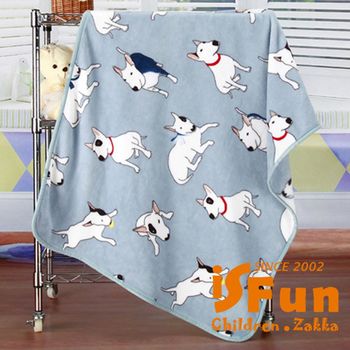 【iSFun】慵懶賤狗＊保暖珊瑚絨毛毯/藍100x75cm