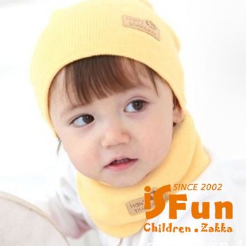 【iSFun】簡約素面＊保暖嬰兒毛帽+脖圍組/五色可選