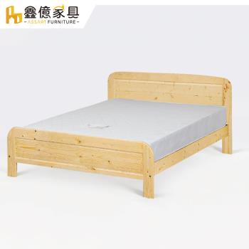 ASSARI-房間組二件(松木床架+三線獨立筒床墊)單大3.5尺