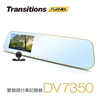 全視線 DV7350 前後雙鏡頭 Full HD 1080P 後視鏡型行車記錄器