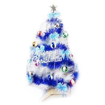 摩達客耶誕★台灣製3尺(90cm)特級白色松針葉聖誕樹 (繽紛馬卡龍藍銀色系)(不含燈)(本島免運費)