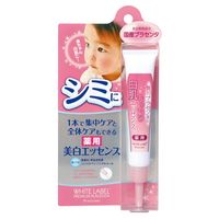 【日本COSMO】胎盤素白肌精華液(20g/瓶)