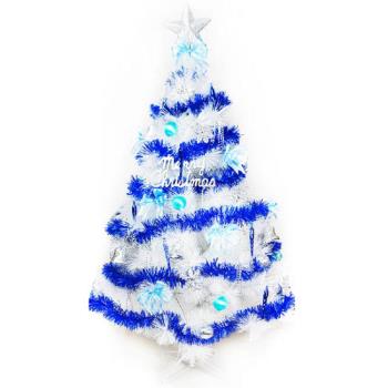 摩達客耶誕-台灣製6尺(180cm)特級白色松針葉聖誕樹 (藍銀色系配件)(不含燈)(本島免運費)