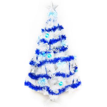 摩達客耶誕-台灣製5尺(150cm)特級白色松針葉聖誕樹 (藍銀色系)(不含燈)(本島免運費)