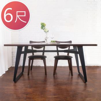 Boden-萊森工業風6尺實木餐桌
