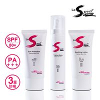 La Sport 有機冰川雪絨花全效防曬組(檸檬馬鞭草)