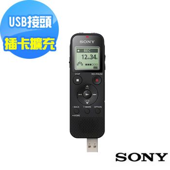 SONY多功能數位錄音筆 4GB (ICD-PX470)
