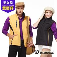 【Dreamming】複合式雙面穿鋪棉背心(黃/黑)