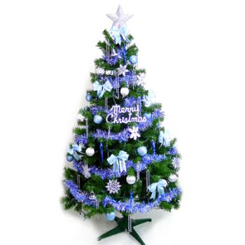 摩達客耶誕-台灣製 6呎 / 6尺(180cm)豪華版裝飾綠聖誕樹 (+藍銀色系配件組)(不含燈)(本島免運費)