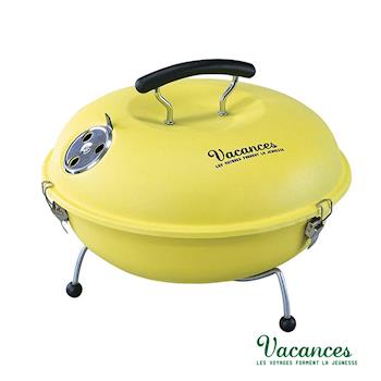 【日本 VACANCES】野餐度假 BBQ 輕量 黃色 馬卡龍造型烤肉爐 / 烤肉 烤箱