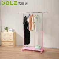 YOLE悠樂居 移動式粉彩馬卡龍單桿衣架#1228041