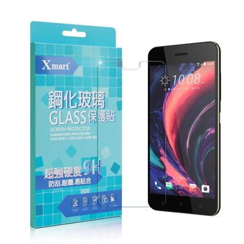 XM HTC Desire 10 Pro 5.5吋 強化耐磨防指紋玻璃保護貼