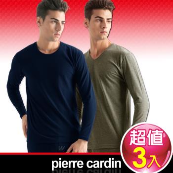 Pierre Cardin皮爾卡登 舒適保暖彈力棉V領/圓領長袖衫(3件組)-(舒適保暖)