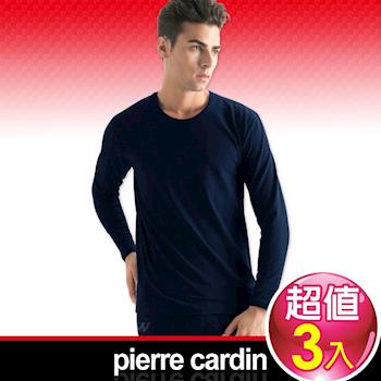 Pierre Cardin皮爾卡登 舒適保暖彈力棉圓領長袖衫(3件組)