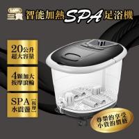 日本SANKi 好福氣加熱SPA足浴機 (黑曜石)