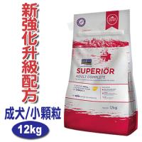 海洋之星FISH4DOGS / 新強化升級配方 狗飼料 (12kg /小型成犬 /小顆粒)