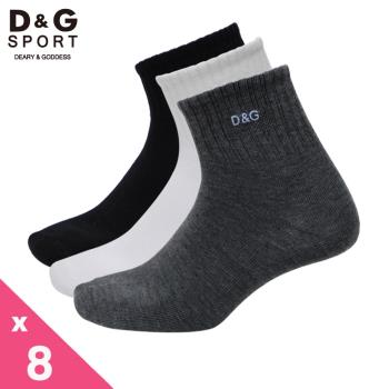 【DG】1/2素面刺繡男襪-8雙組(DC6048男襪-襪子)