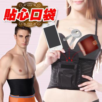 【JS嚴選】*買一送一*輕量化人體工學護腰帶送爆汗腰帶(口袋腰帶+爆汗腰帶)