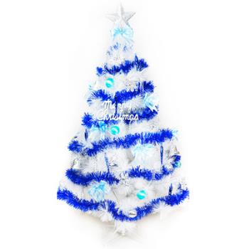 摩達客★台灣製8尺(240cm)特級白色松針葉聖誕樹 (藍銀色系配件)(不含燈)(本島免運費)