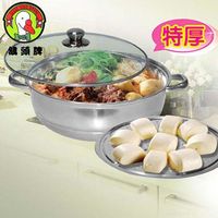 【鵝頭牌】十人份團圓蒸火鍋34CM超值兩入組 CI-3401