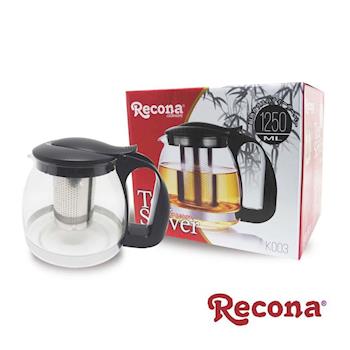【Recona】日式玻璃花茶壺/泡茶壺 1250ml