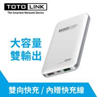 TOTOLINK 10000mAh超薄快充行動電源-TB10000-白色