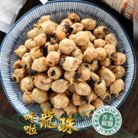 愛上新鮮 超人氣卡拉龍珠芥末椒鹽 * 12包
