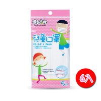 《奈森克林》兒童口罩5枚/袋-6入