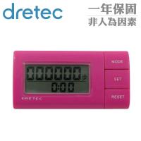 【dretec】流線型雙螢幕隨身計步器-桃紅