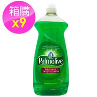 美國Palmolive洗碗精 28oz x9