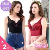 Cherry baby 完美曲線強塑激瘦馬甲款 2套組