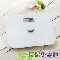 【妙管家】環保電子體重計 HKES-1710
