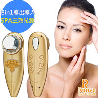 【Runve貝思得】八合一導出導入儀活膚美顏器光療機(ARBD-8718)省下醫美費用