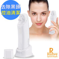 【Runve貝思得】BEST毛孔潔淨去除粉刺戰痘機(ARBD-780)粉刺痘痘剋星