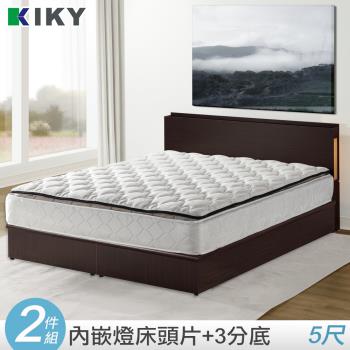 KIKY 二代佐佐木機能型燈光床組 雙人5尺(床頭片+三分床底)