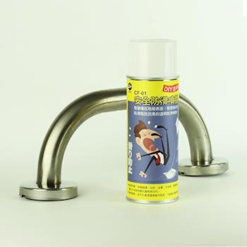 【泉發牌】浴室安全組合 透明防滑噴罐 + 安全扶手(30cm)