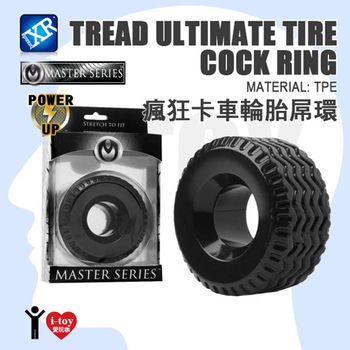 美國 MASTER SERIES 瘋狂卡車輪胎屌環 Tread Ultimate Tire Cock Ring
