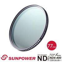 SUNPOWER TOP1 77mm ND4-ND400 可調減光鏡