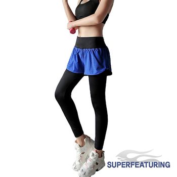 SUPERFEATURING WPD-10靓色彈性透氣假兩件緊身褲 黑藍